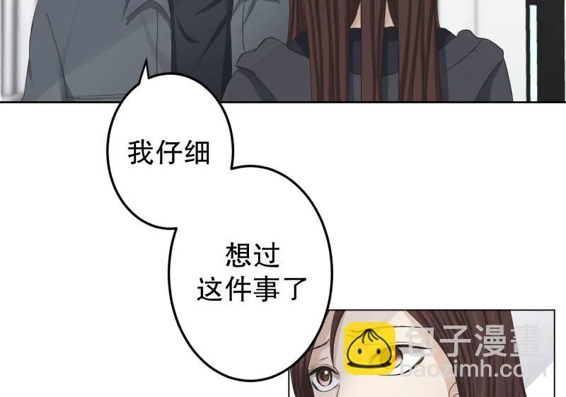 098.关系的变化(14) 第37页