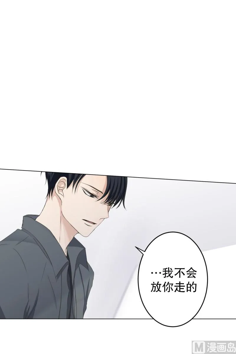 098.关系的变化(14) 第39页