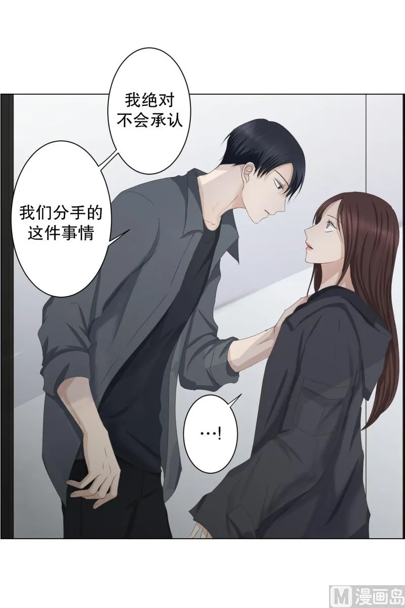 098.关系的变化(14) 第40页