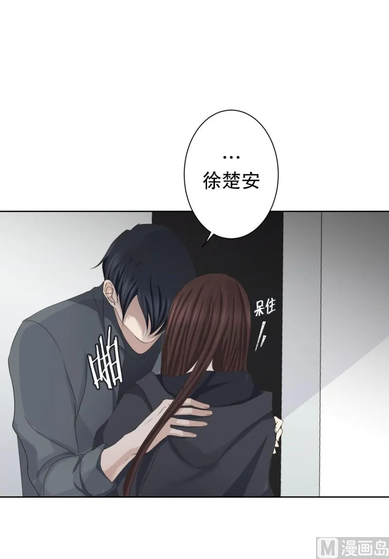 098.关系的变化(14) 第41页