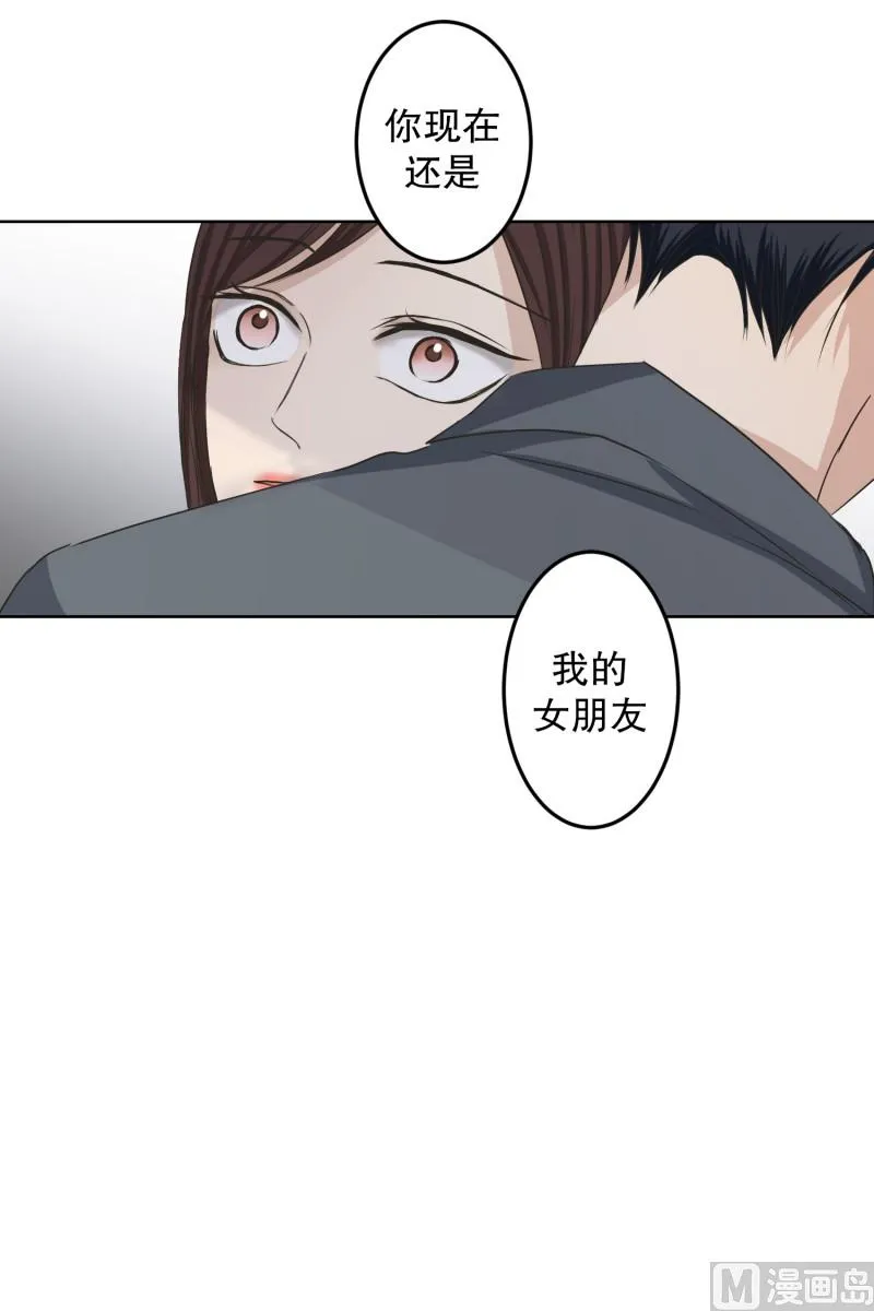 098.关系的变化(14) 第42页