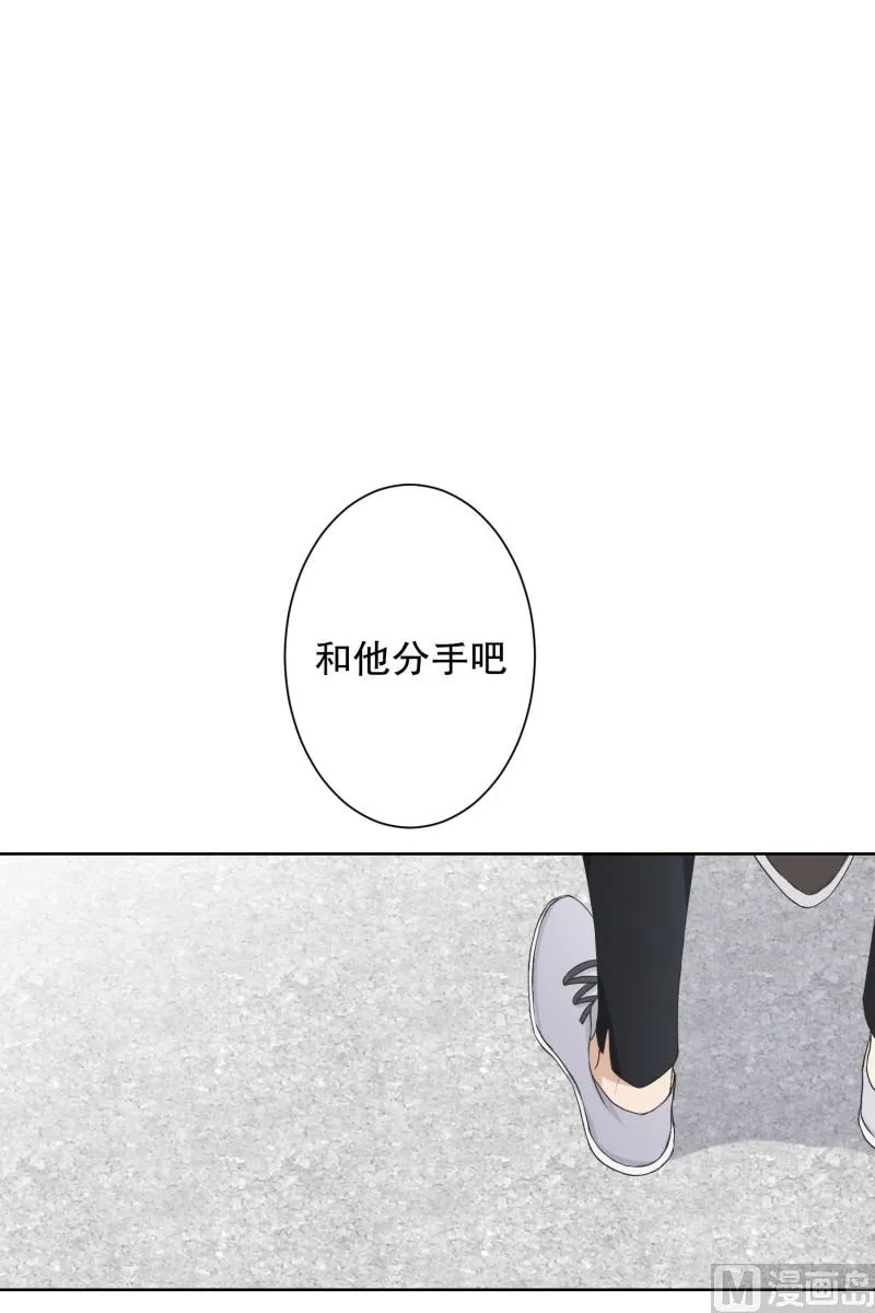 099.关系的变化(15) 第2页