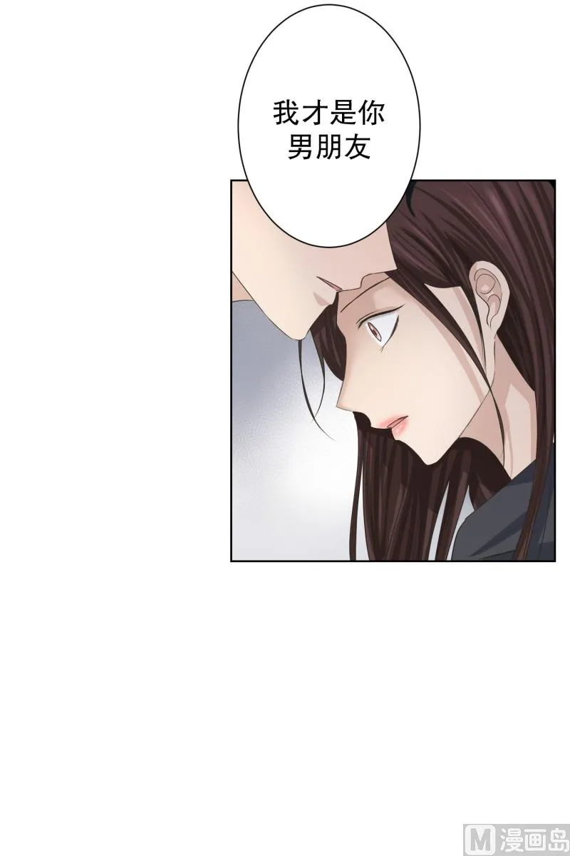 099.关系的变化(15) 第3页