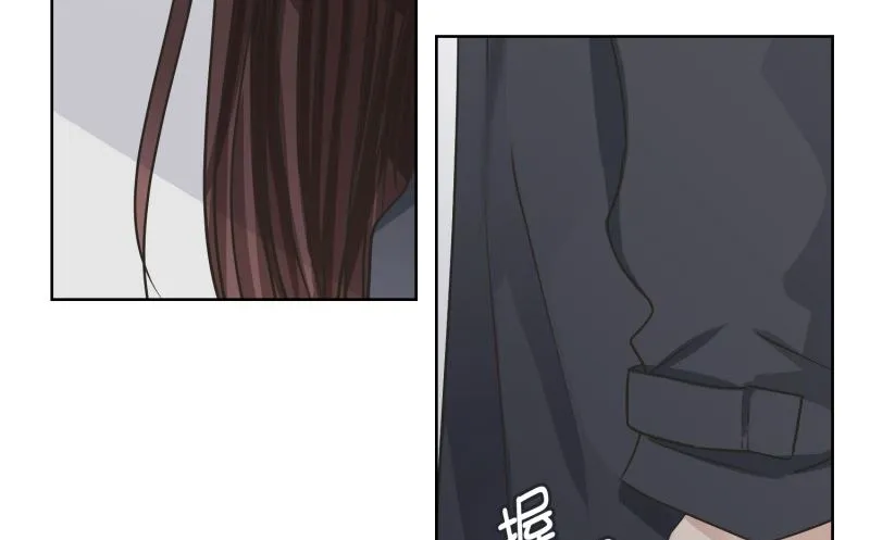 099.关系的变化(15) 第5页