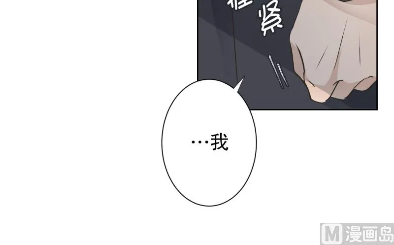 099.关系的变化(15) 第6页