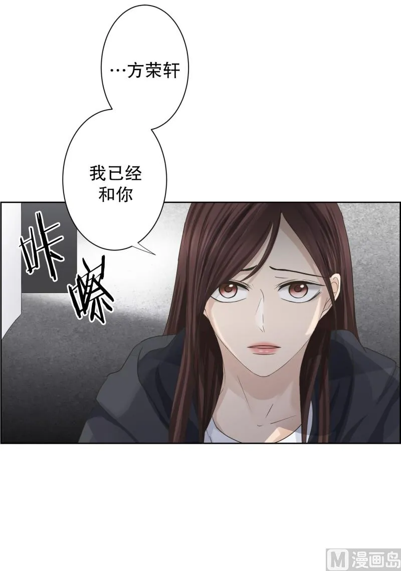099.关系的变化(15) 第8页