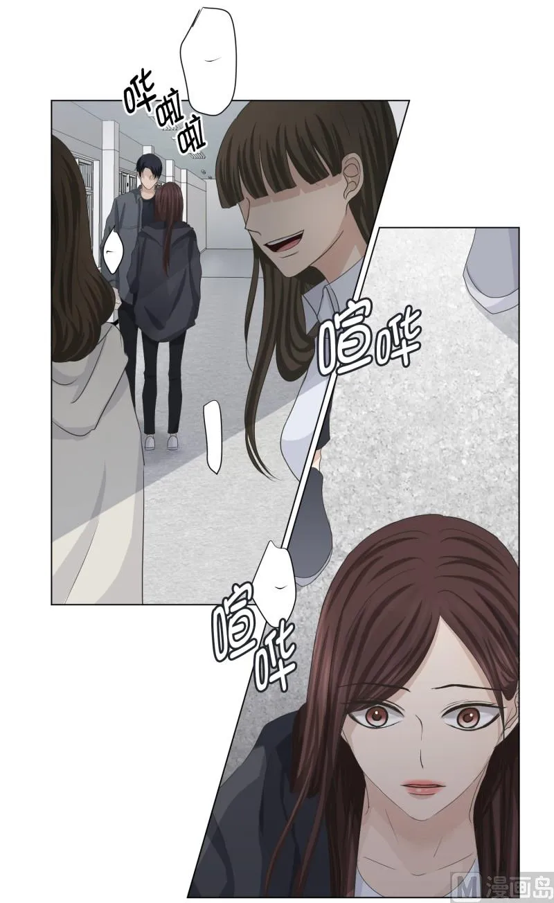099.关系的变化(15) 第9页