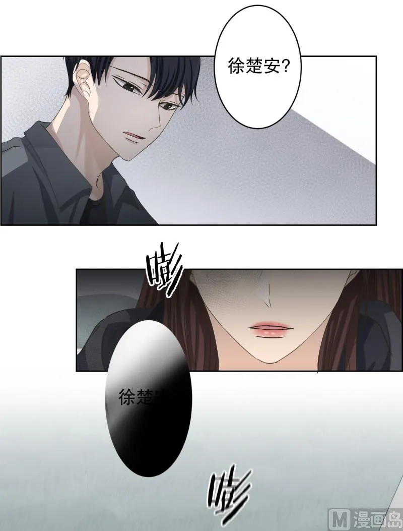 099.关系的变化(15) 第11页