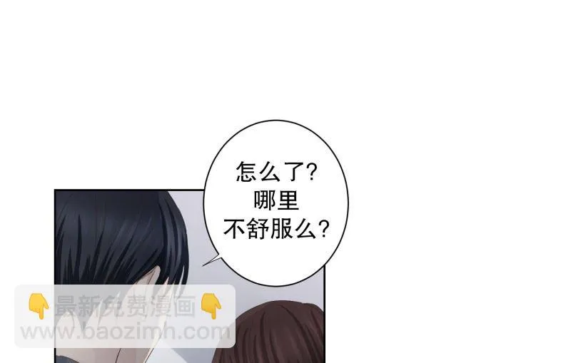 099.关系的变化(15) 第13页