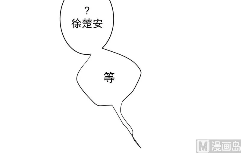 099.关系的变化(15) 第15页
