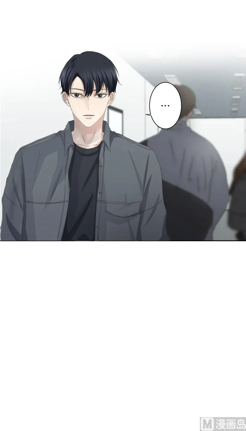 099.关系的变化(15) 第17页