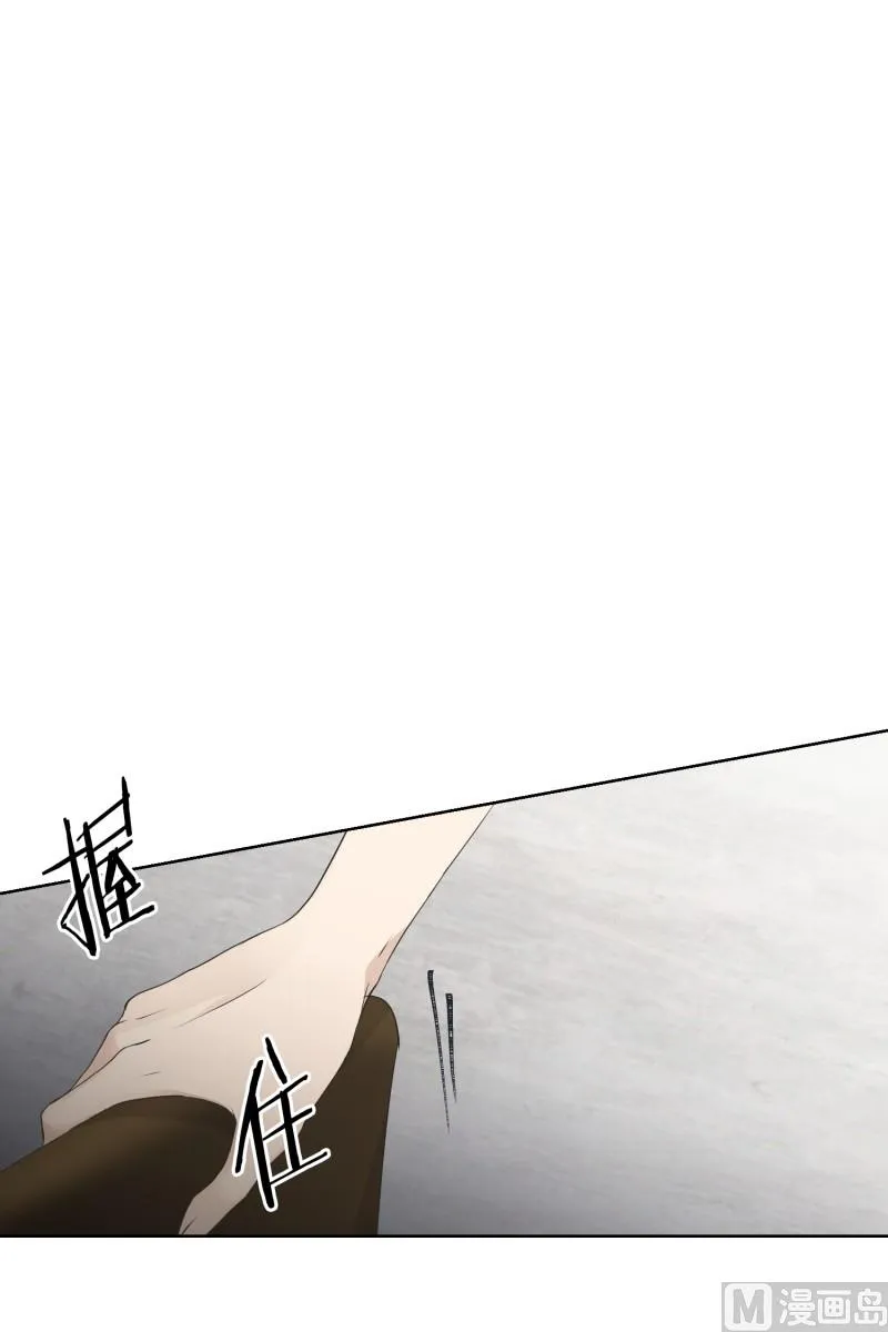 099.关系的变化(15) 第18页