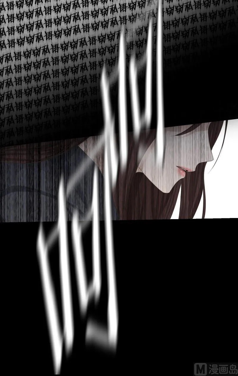 099.关系的变化(15) 第26页