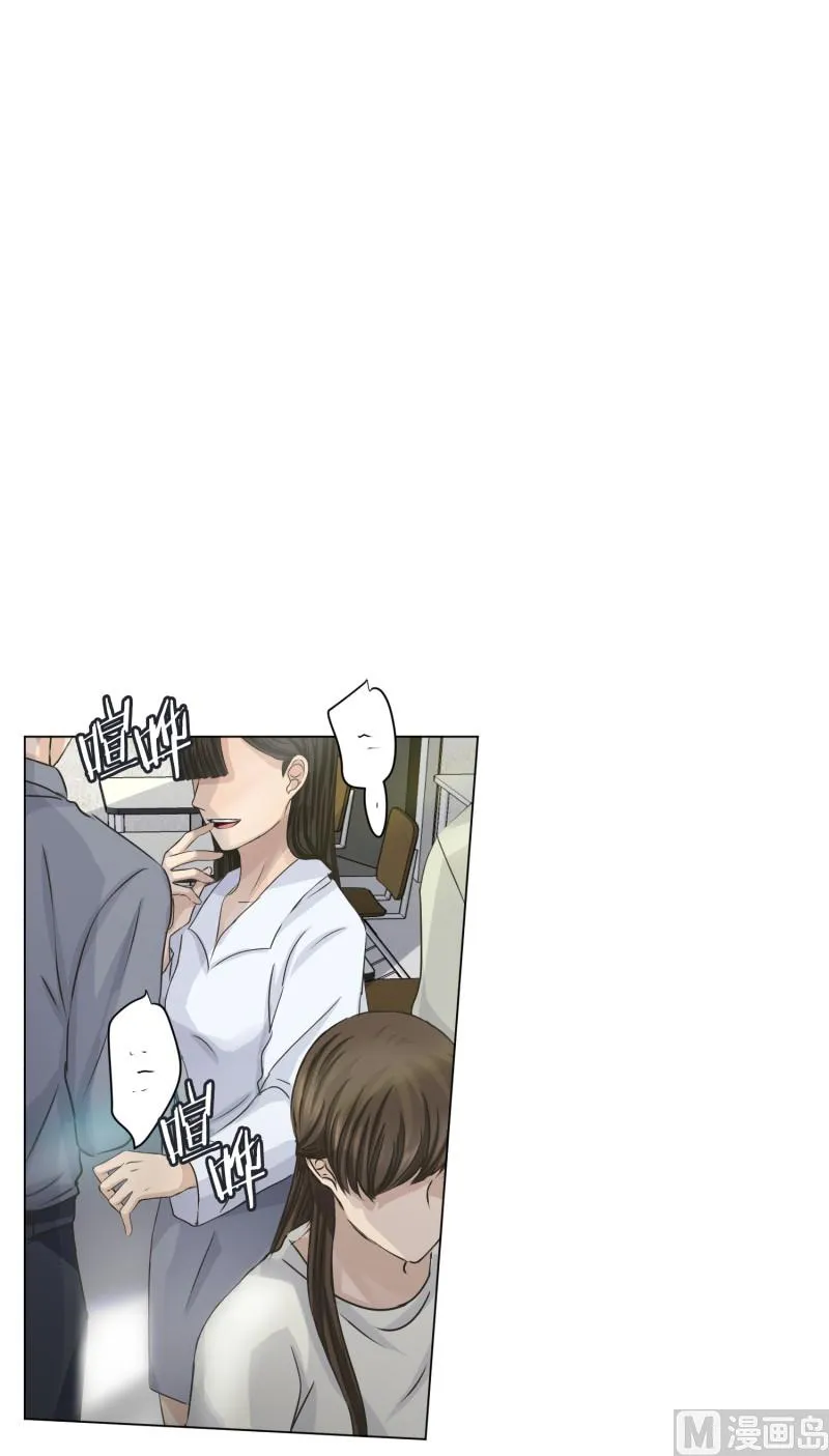 099.关系的变化(15) 第32页