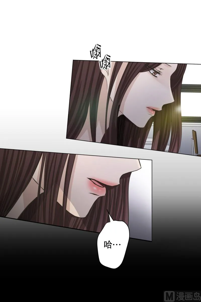 099.关系的变化(15) 第33页