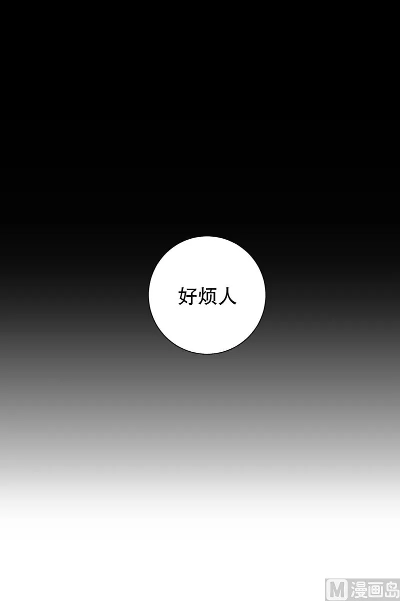 099.关系的变化(15) 第34页