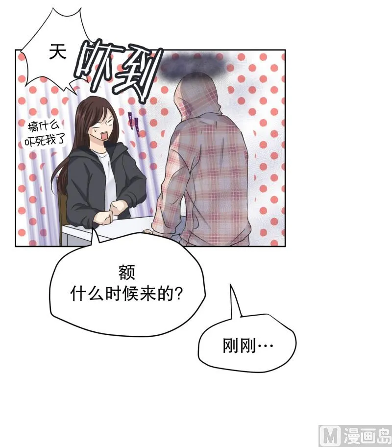 100.关系的变化(16) 第3页