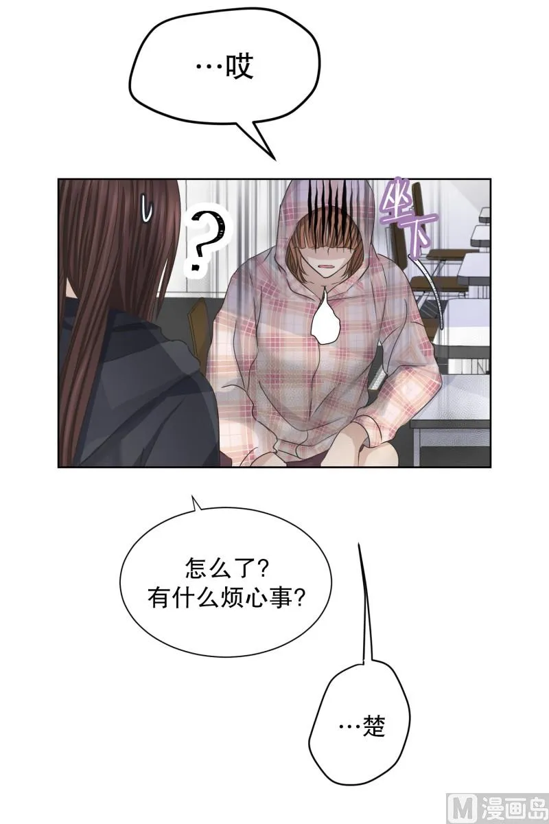 100.关系的变化(16) 第4页
