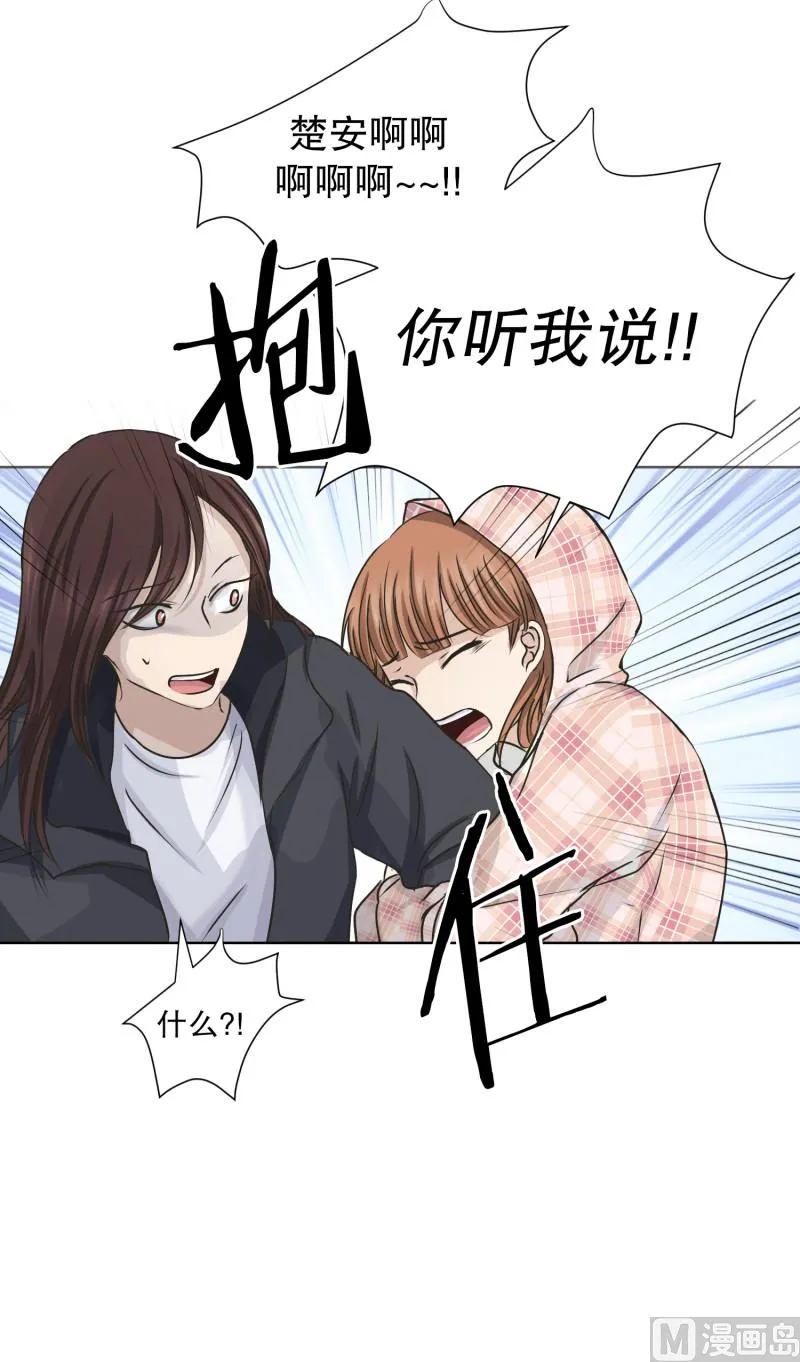 100.关系的变化(16) 第6页