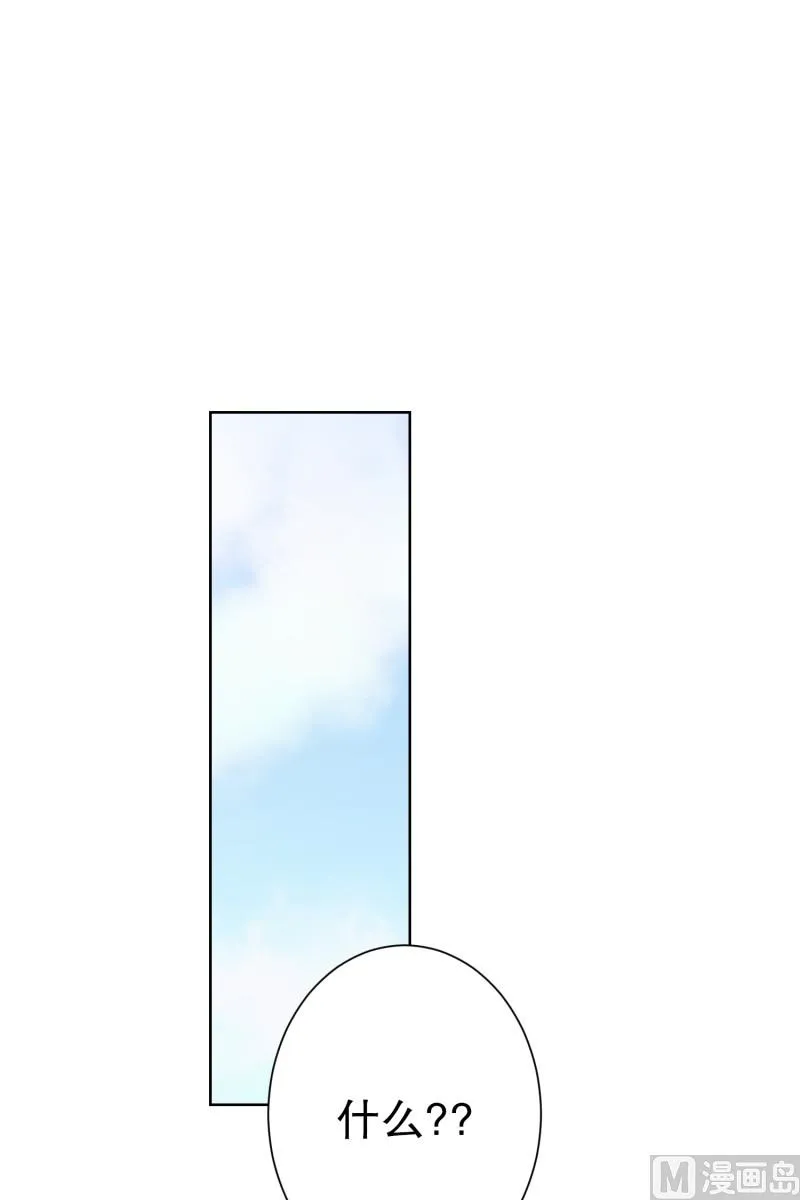 100.关系的变化(16) 第7页