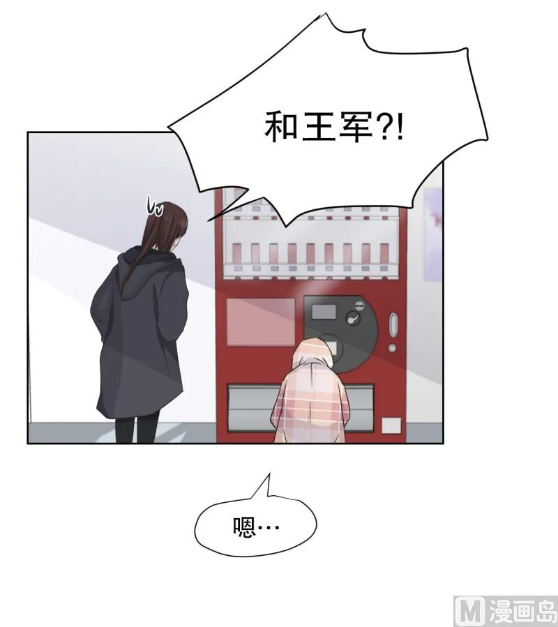 100.关系的变化(16) 第9页