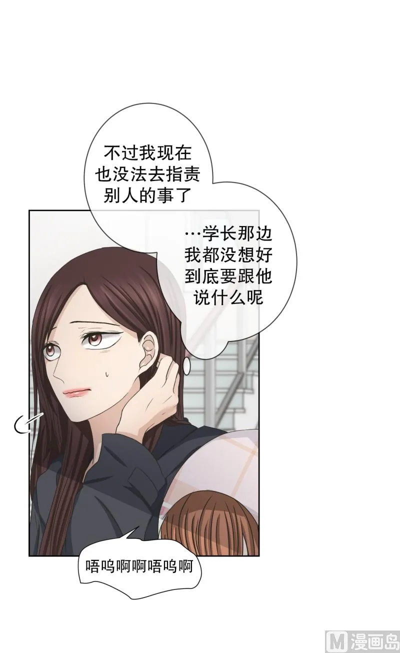 100.关系的变化(16) 第16页