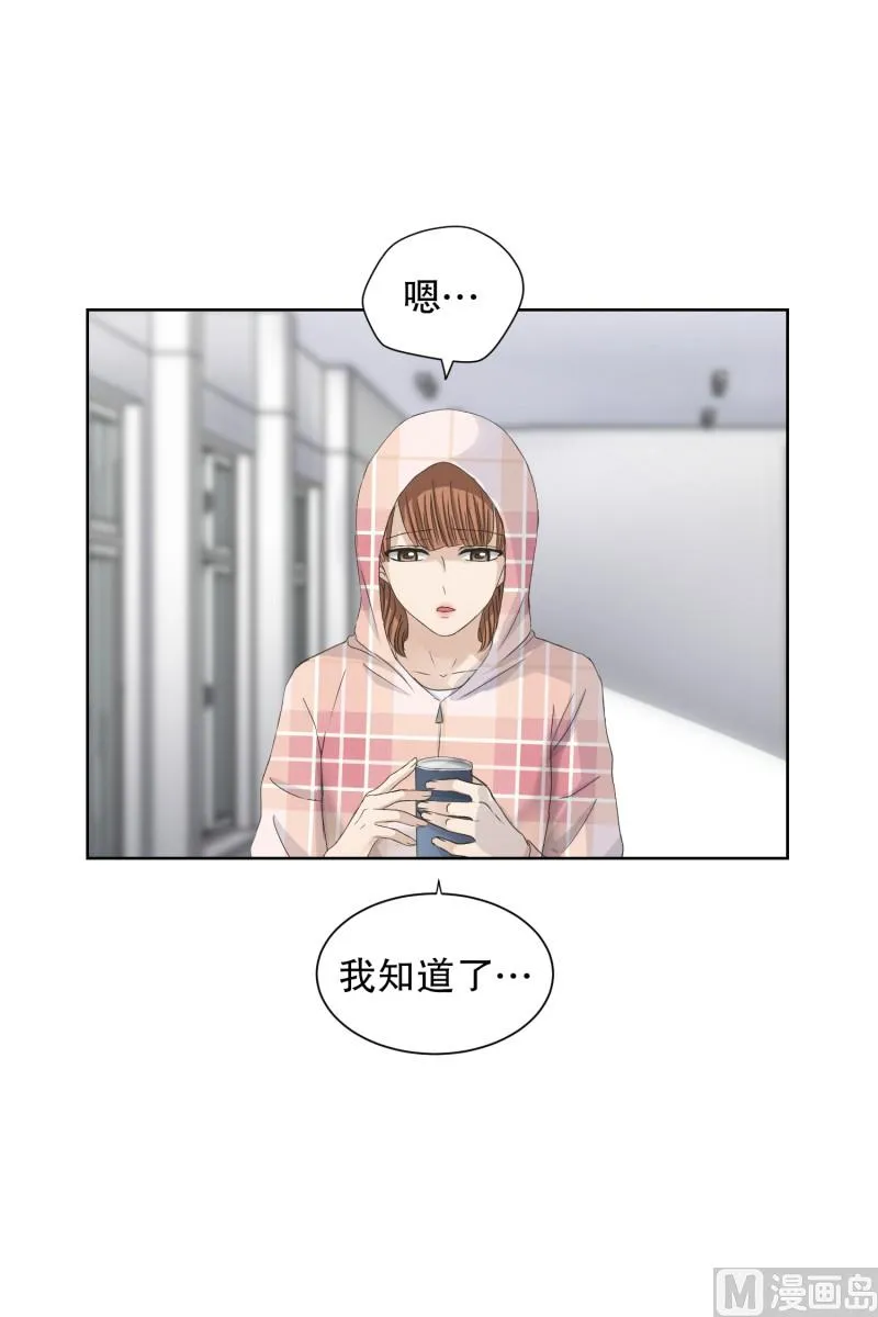 100.关系的变化(16) 第18页
