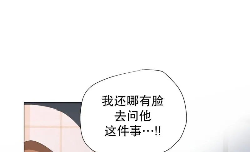 100.关系的变化(16) 第20页