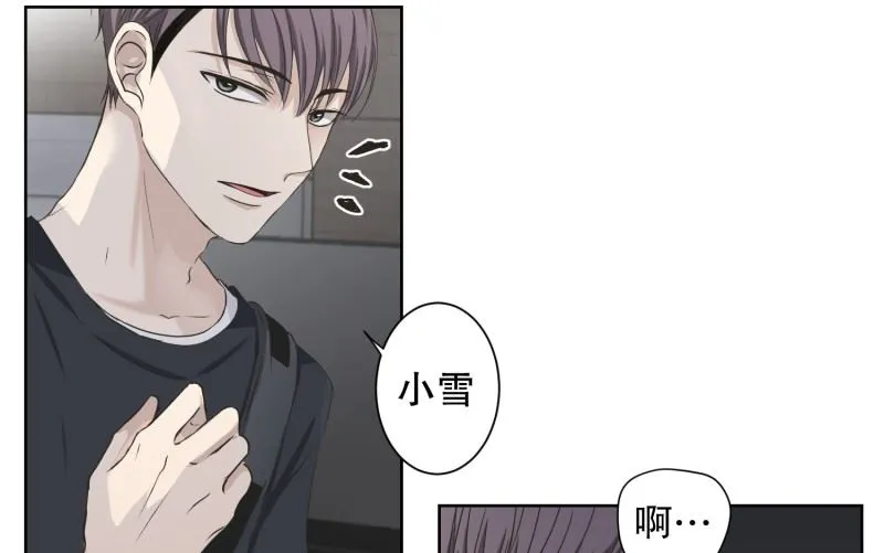 100.关系的变化(16) 第24页