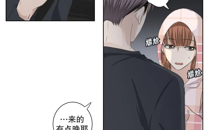 100.关系的变化(16) 第25页