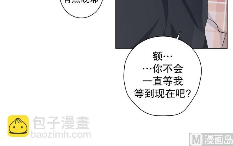 100.关系的变化(16) 第26页