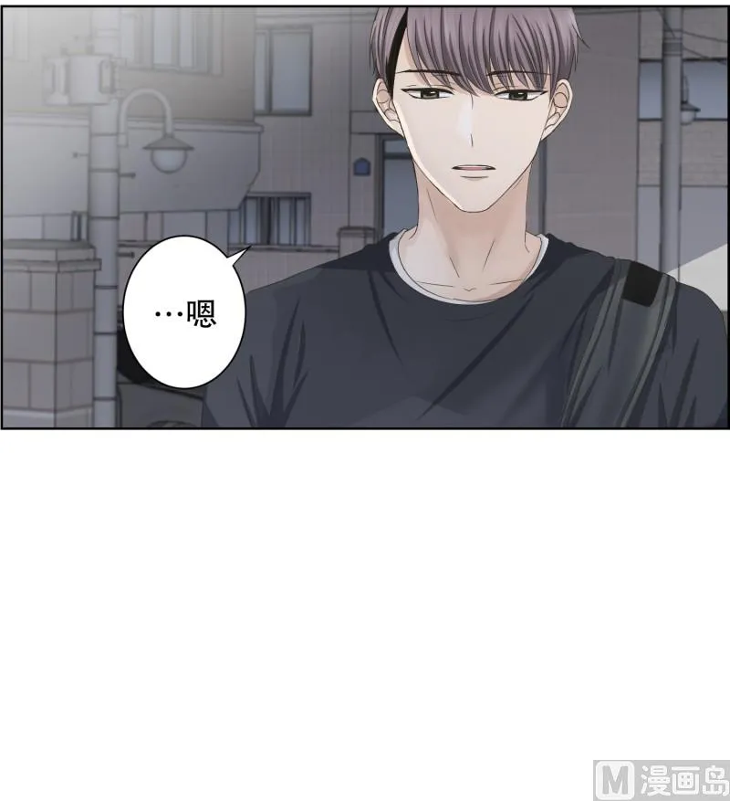 100.关系的变化(16) 第27页