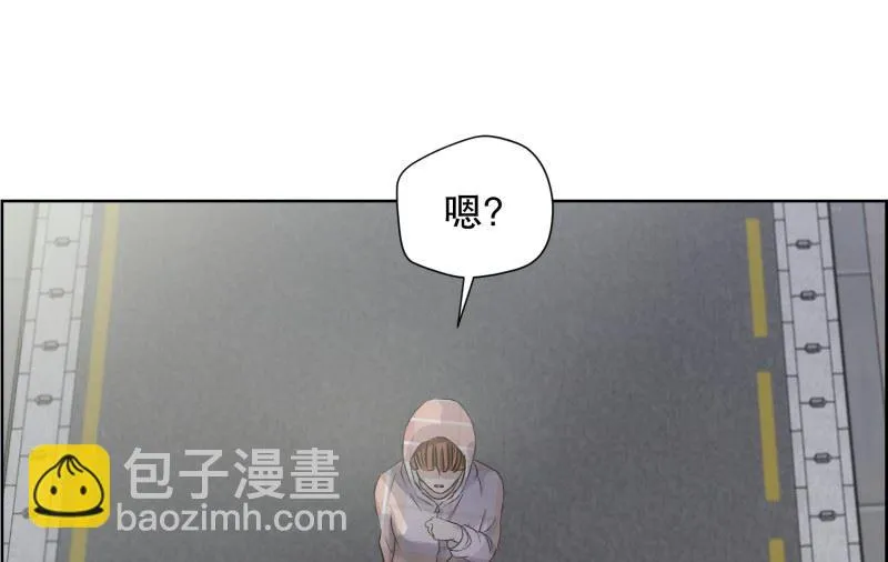 100.关系的变化(16) 第30页