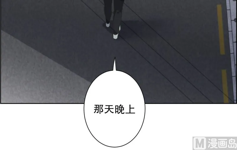 100.关系的变化(16) 第32页
