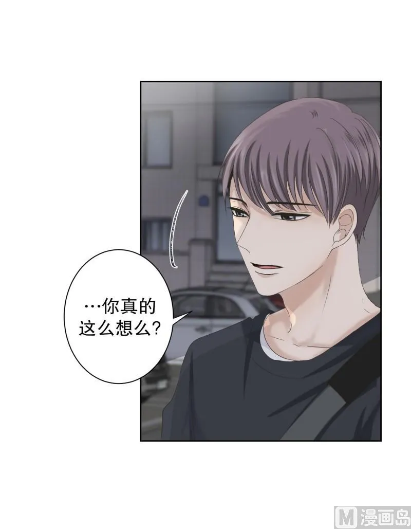 101.关系的变化(17) 第4页
