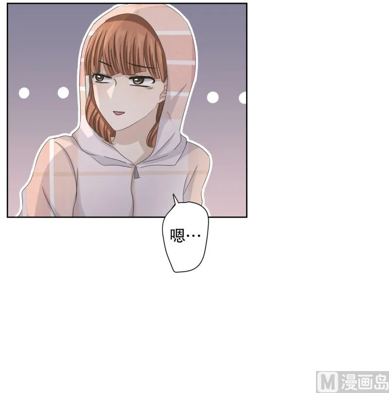 101.关系的变化(17) 第5页