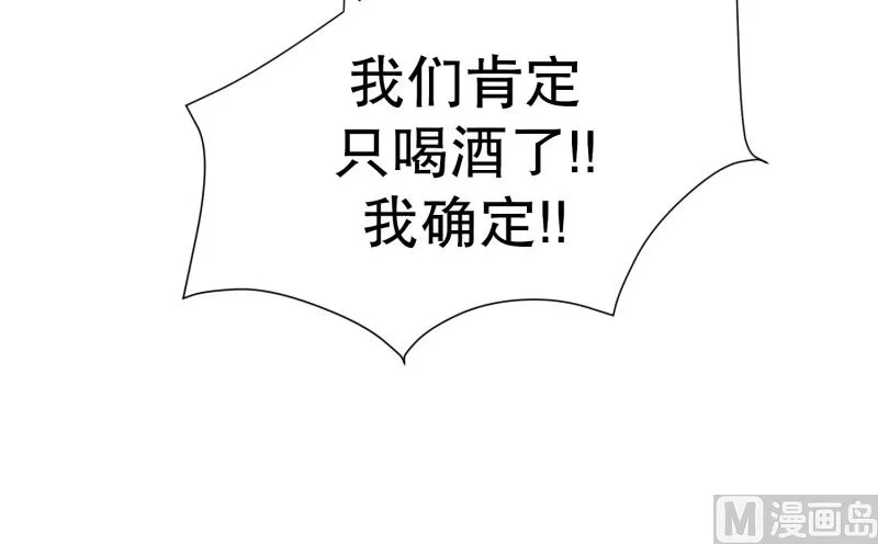 101.关系的变化(17) 第8页