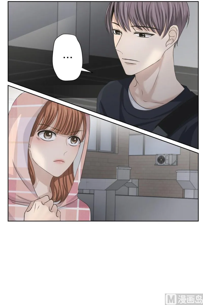 101.关系的变化(17) 第9页