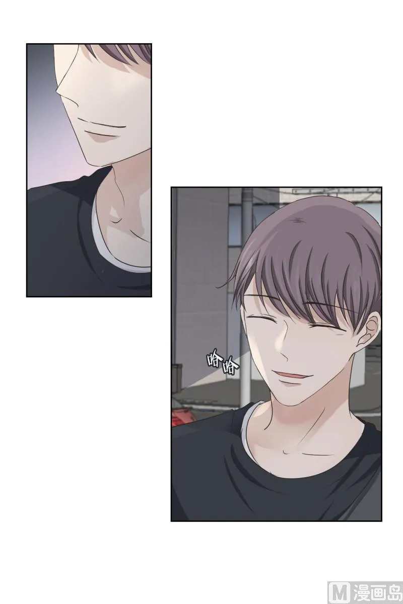 101.关系的变化(17) 第10页