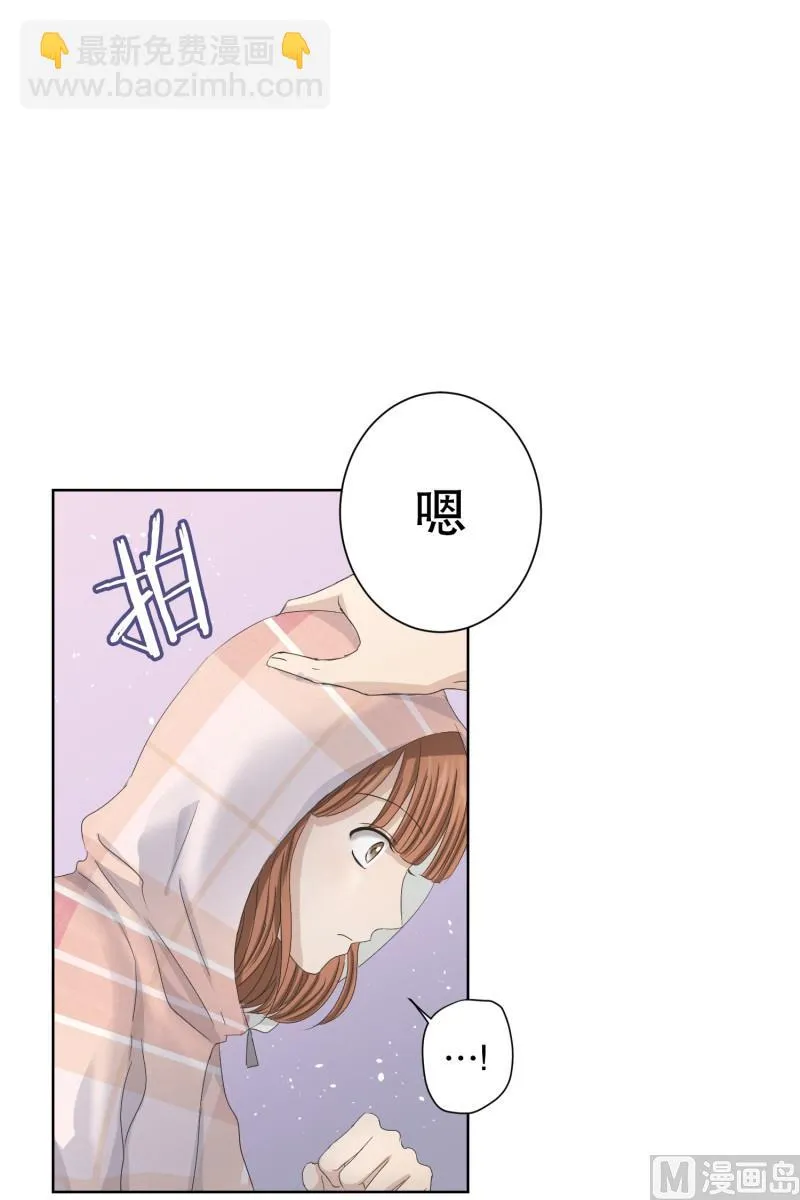 101.关系的变化(17) 第11页