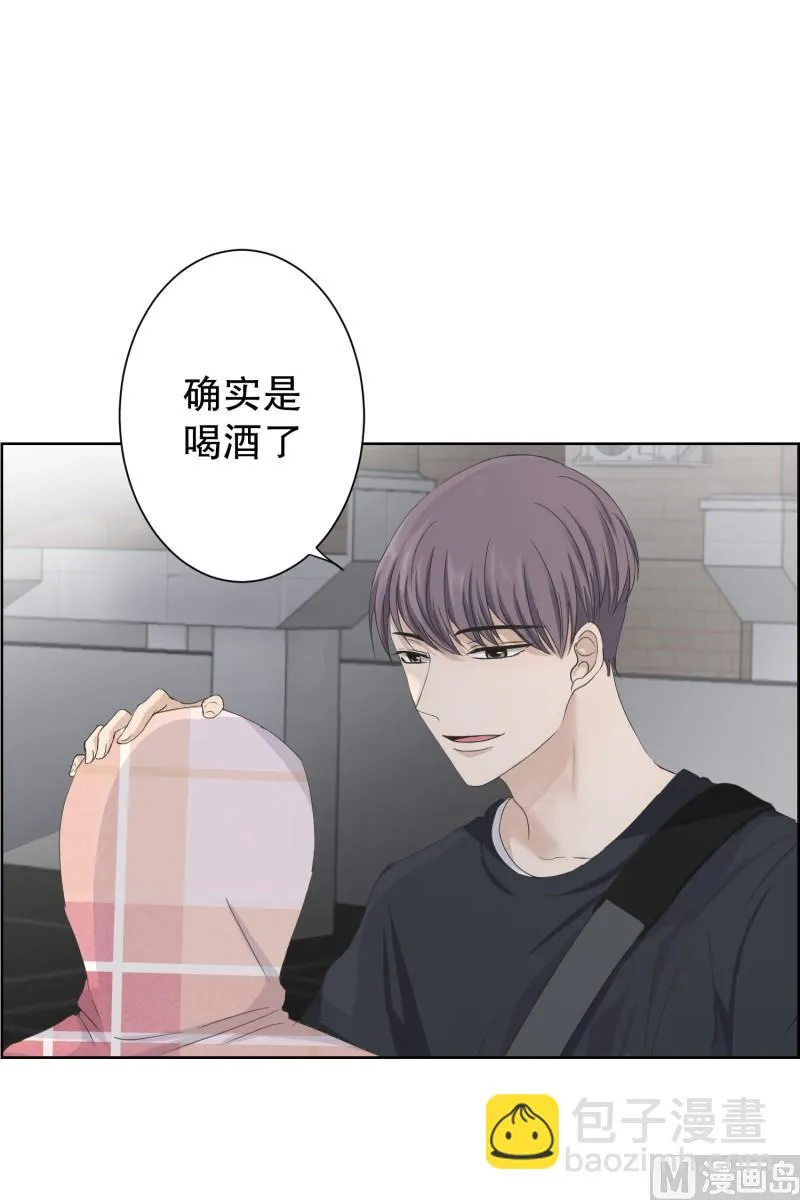 101.关系的变化(17) 第12页