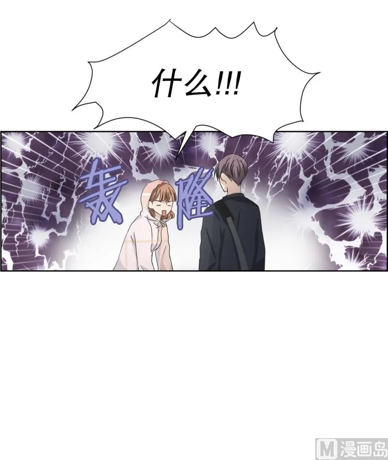 101.关系的变化(17) 第15页