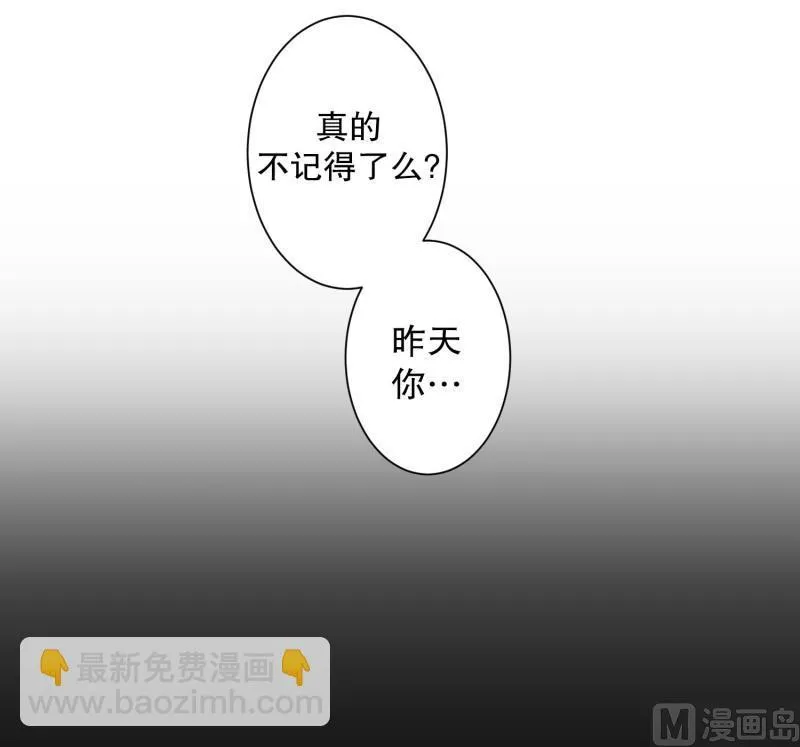 101.关系的变化(17) 第16页