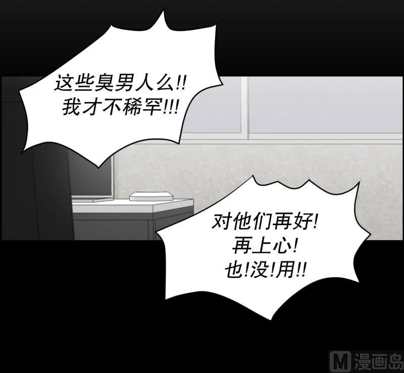 101.关系的变化(17) 第17页