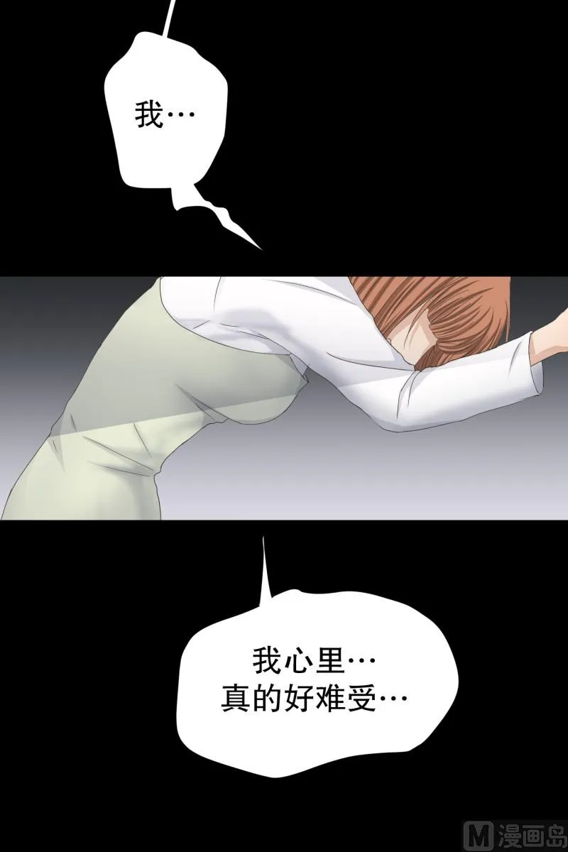 101.关系的变化(17) 第19页