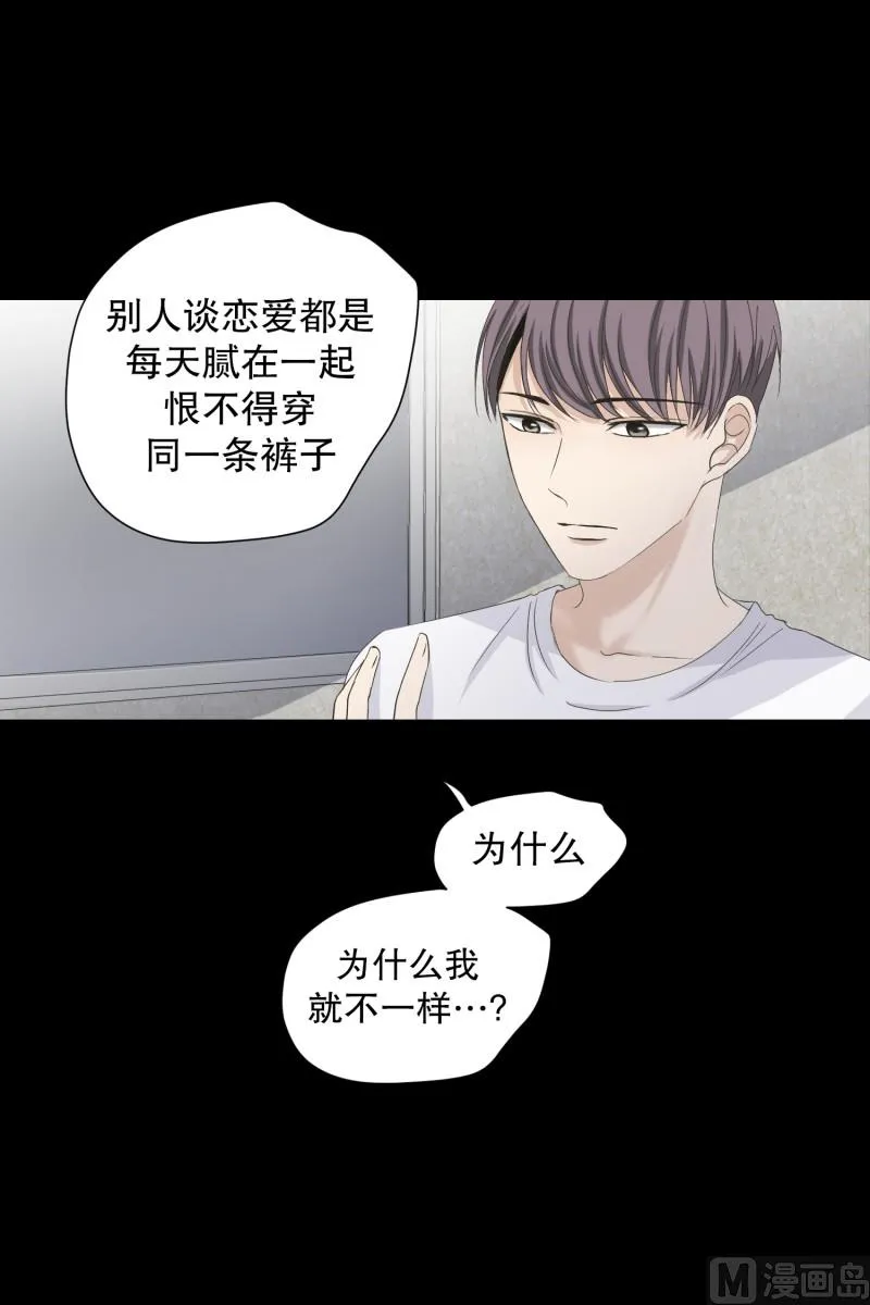 101.关系的变化(17) 第20页