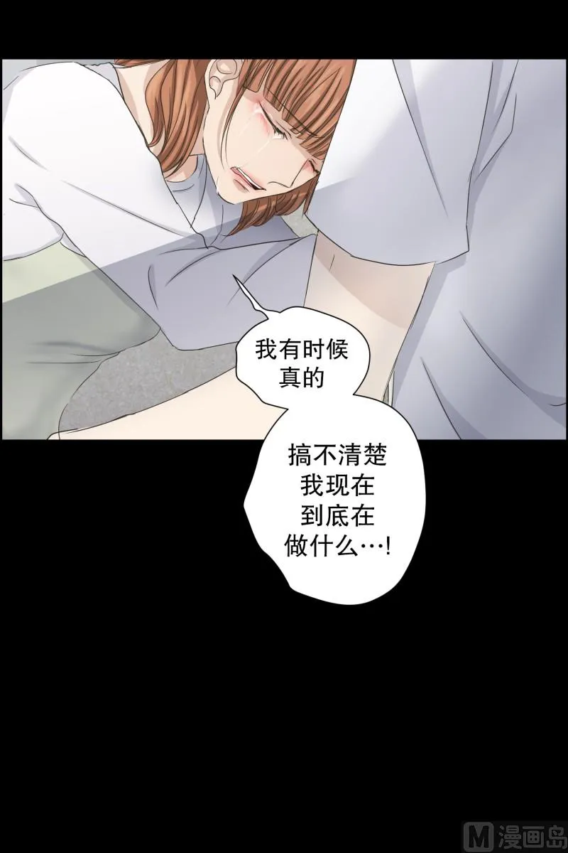 101.关系的变化(17) 第21页