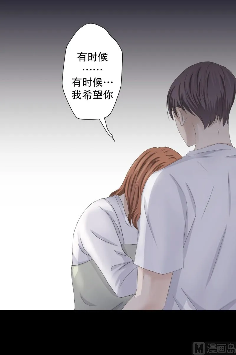 101.关系的变化(17) 第23页