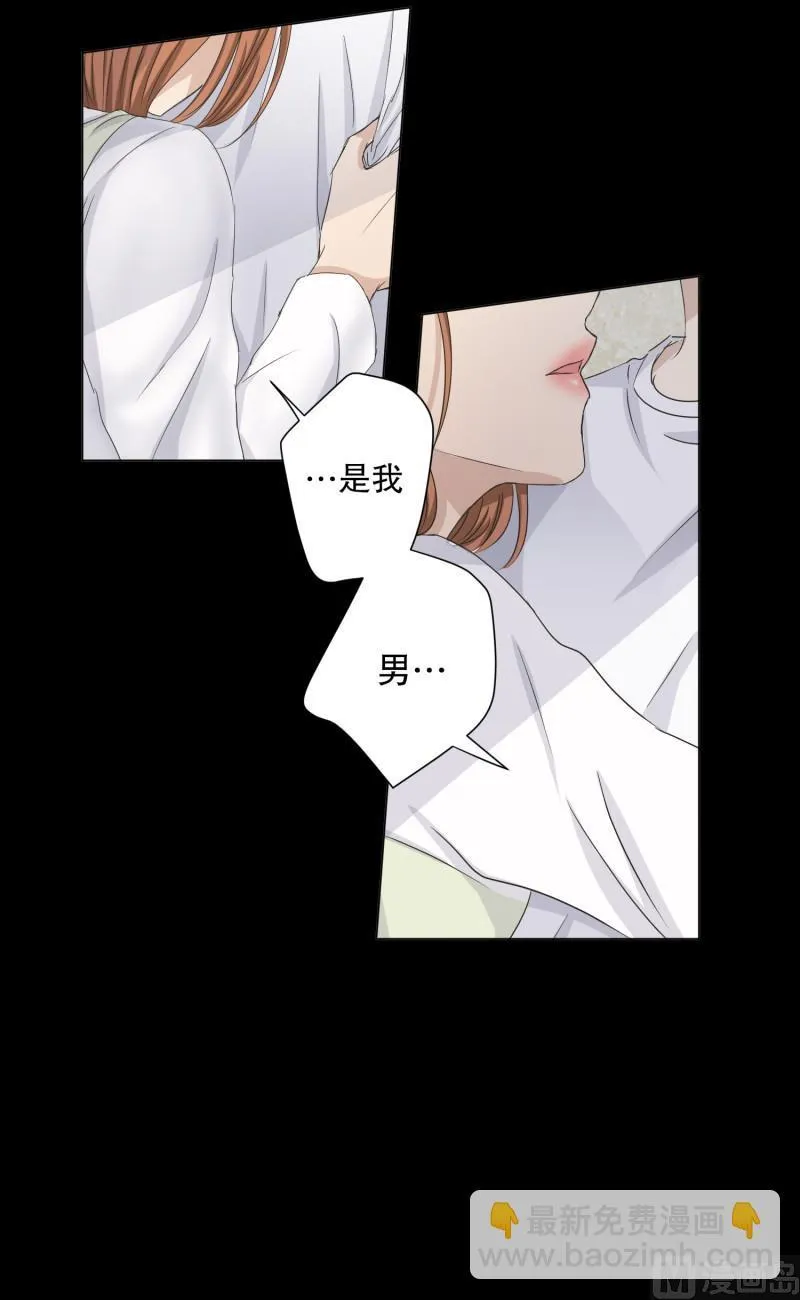 101.关系的变化(17) 第25页