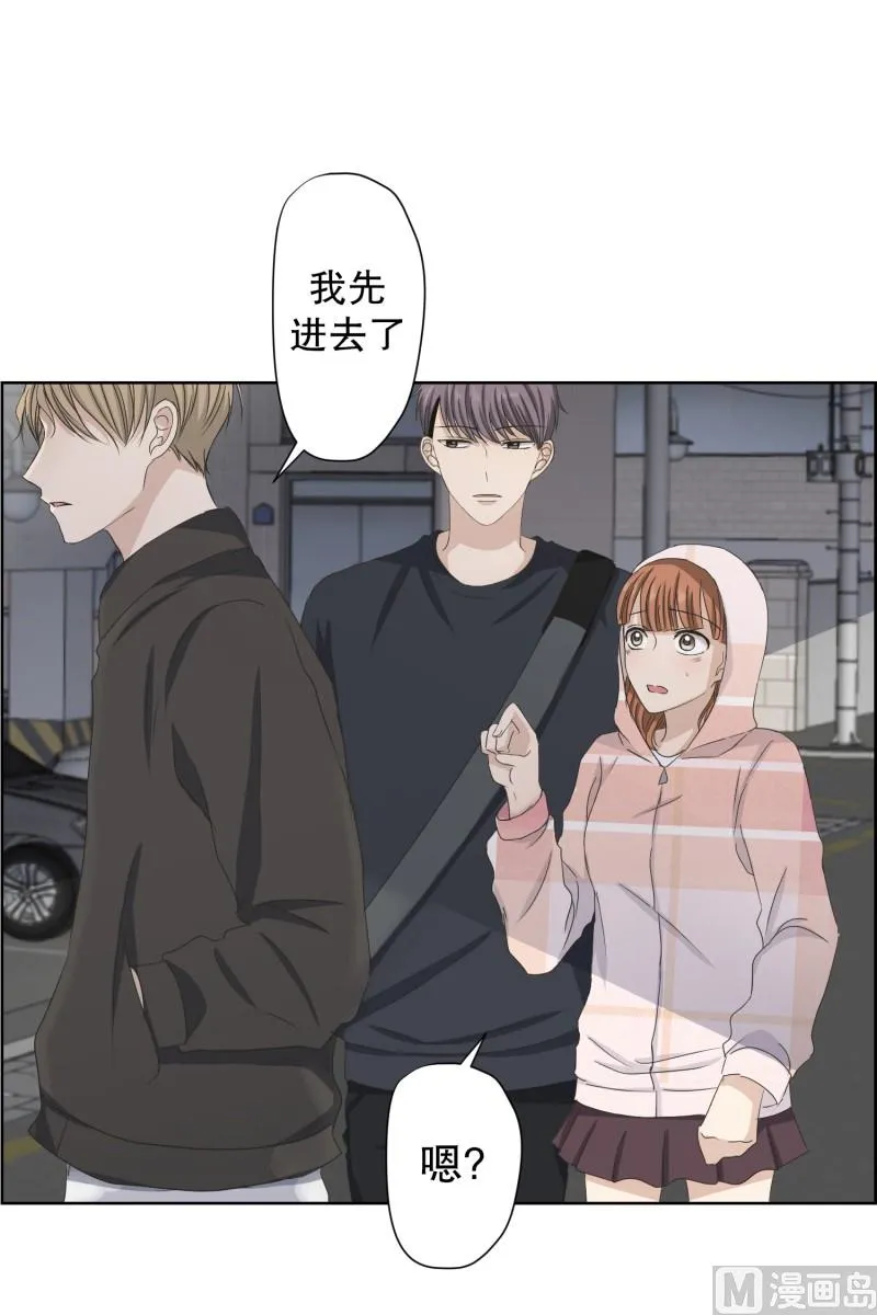 102.关系的变化(18) 第4页